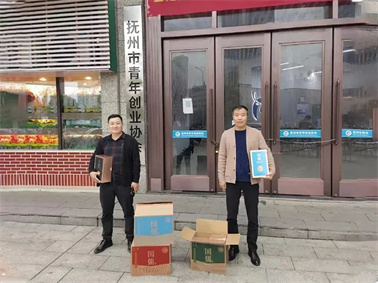 “国儒荟”与抚州市青年创业协会达成战略合作，共谋发展