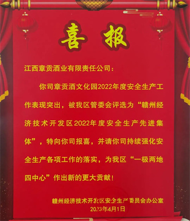 港澳六宝大全