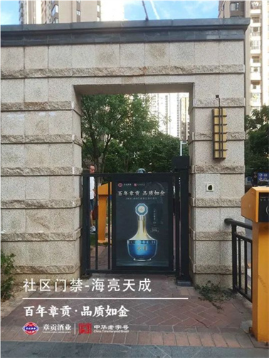 港澳六宝大全